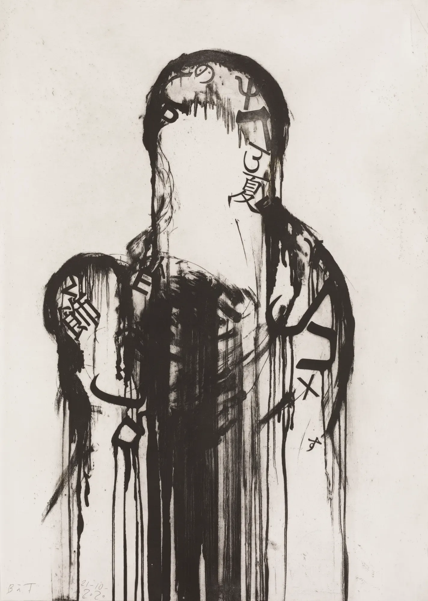 Untitled 1 by Jaume Plensa