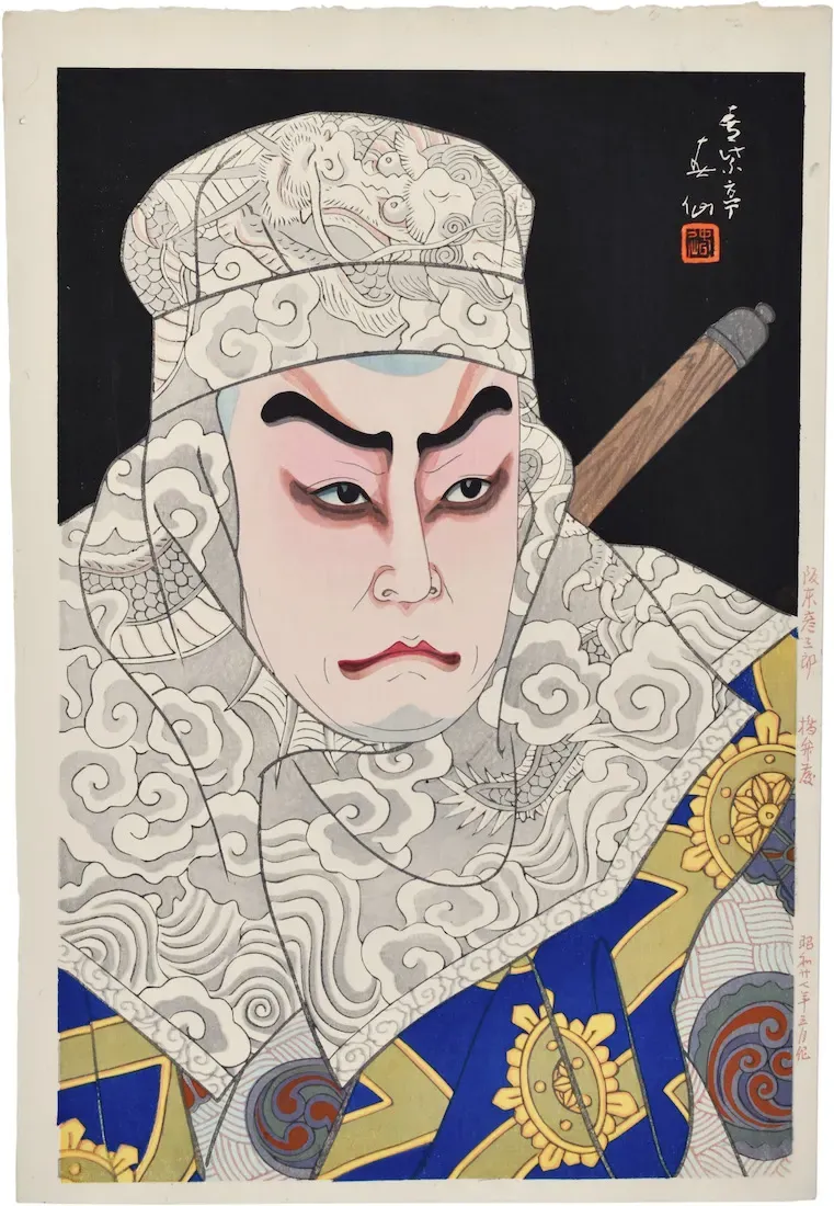 A Private Collection of Shin-Hanga Kabuki Portraits – Part 2