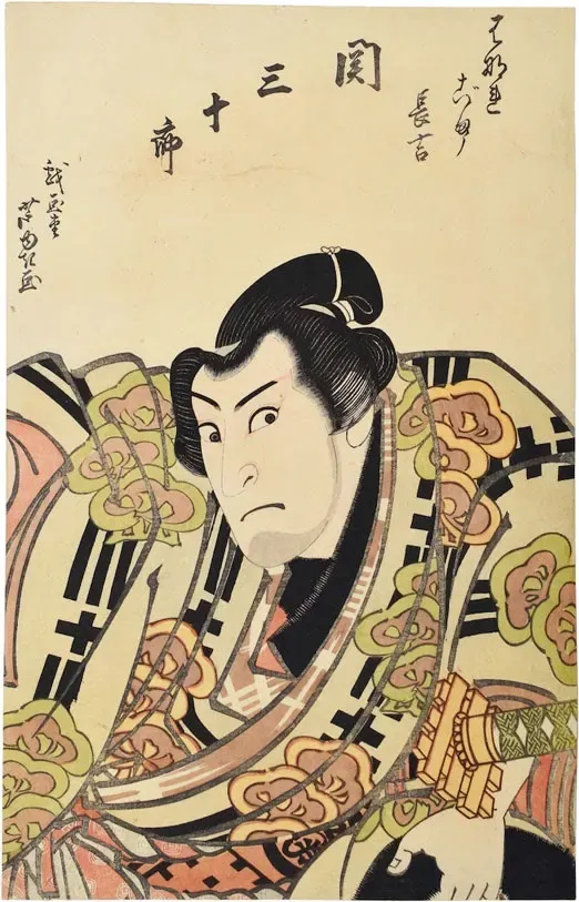 Drama Queens & Kabuki Kings: Stars of Edo & Osaka, New York