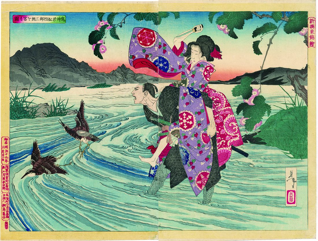 Featured Artwork 2