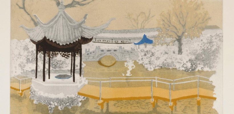 Redfern China Series