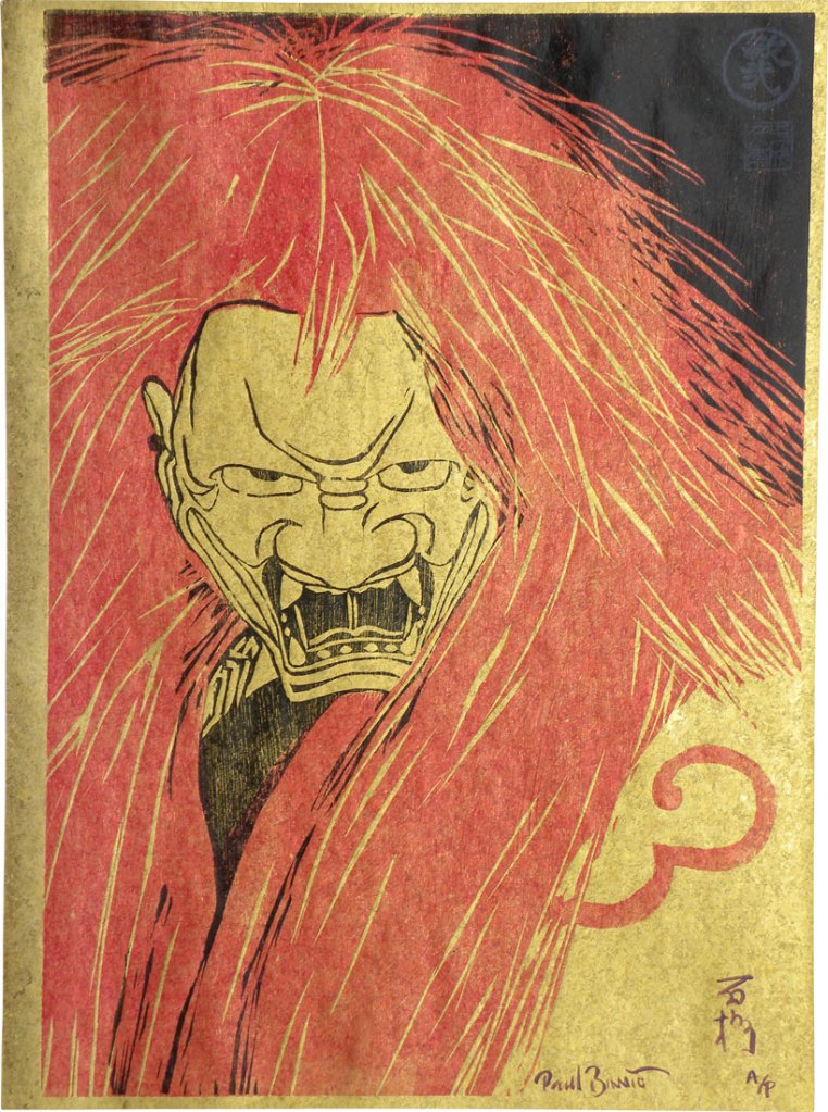 Paul Binnie, The Noh play The Stone Bridge (Shakkyo), two-color woodblock print on gold paper, sealed in purple kanji at upper right, Bin-ni, with date seal Heisei kyu nen (Heisei 9 [1997]), signed and titled in purple kanji at lower right, Shakkyo, and signed in English, Paul Binnie A/P, ca. March 1997