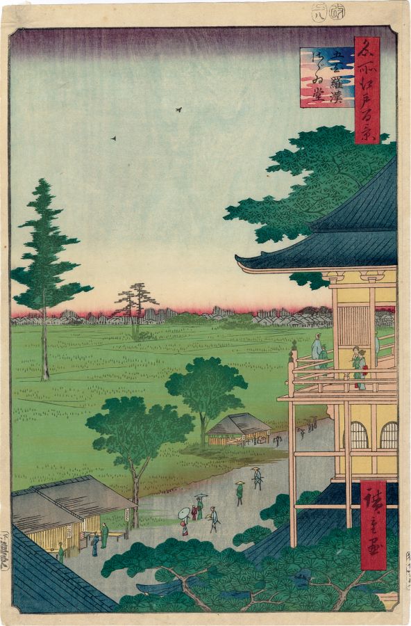 Utagawa HIROSHIGE, Hiroshige: First Edition of Spiral Hall 広重, Five Hundred Rakan Temple 五百羅漢つらね堂, 1857, Woodblock Print. Courtesy of Egenolf Gallery Japanese Prints